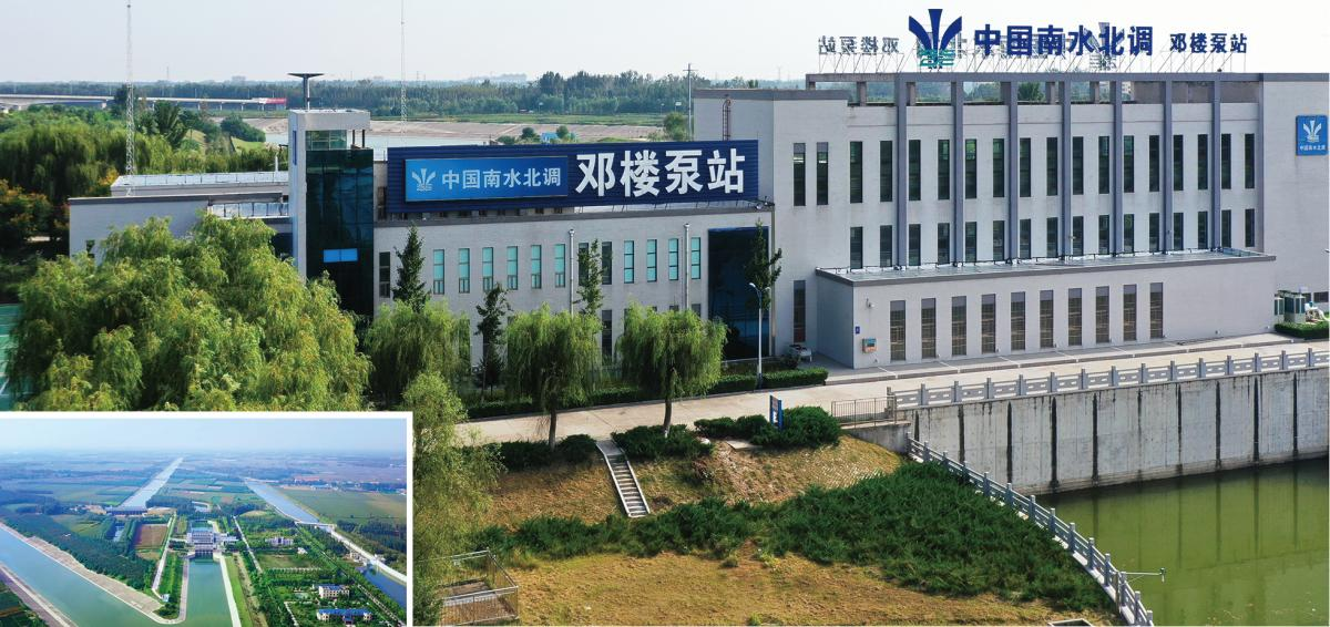 南水北调东线一期南四湖~东平湖段输水与航运结合工程邓楼泵站工程
